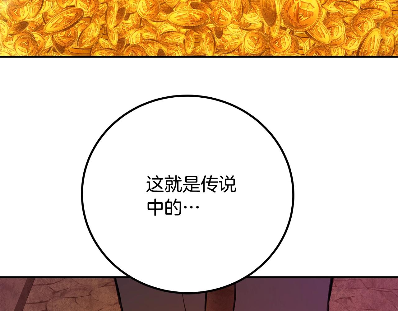 第58话 王者之剑229
