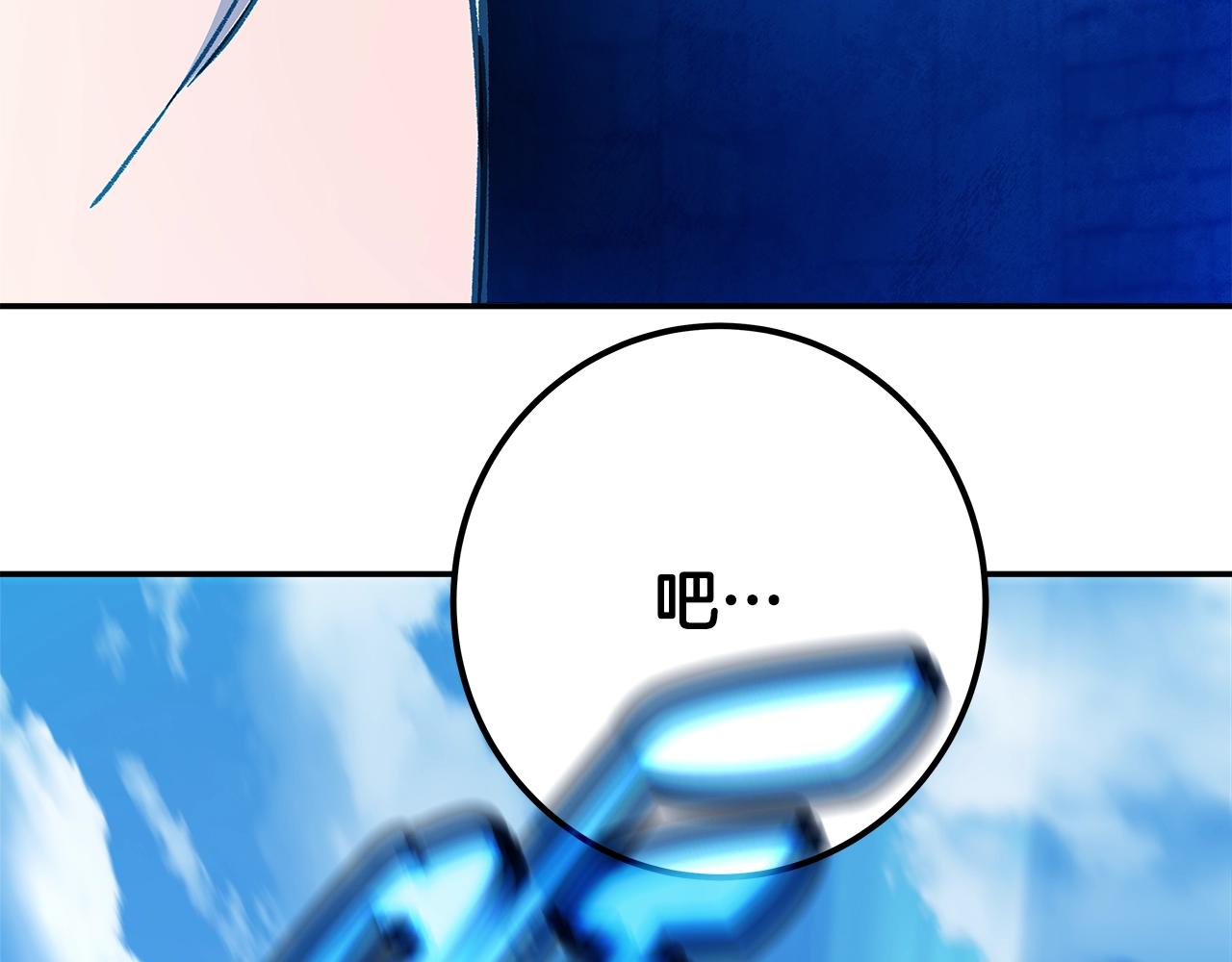 第58话 王者之剑288