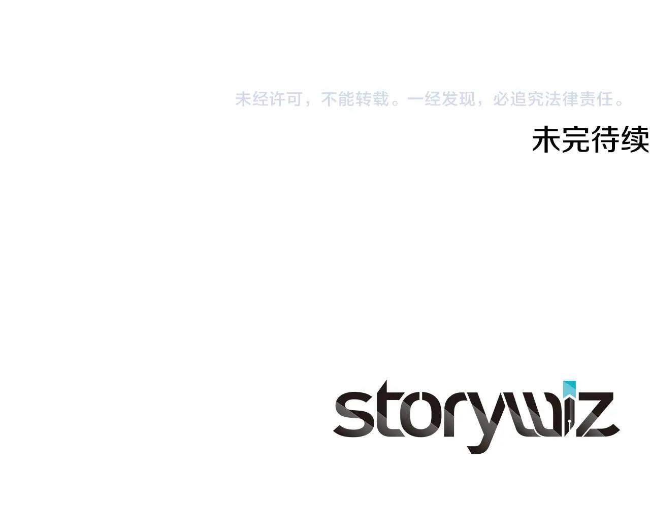 第58话 王者之剑298