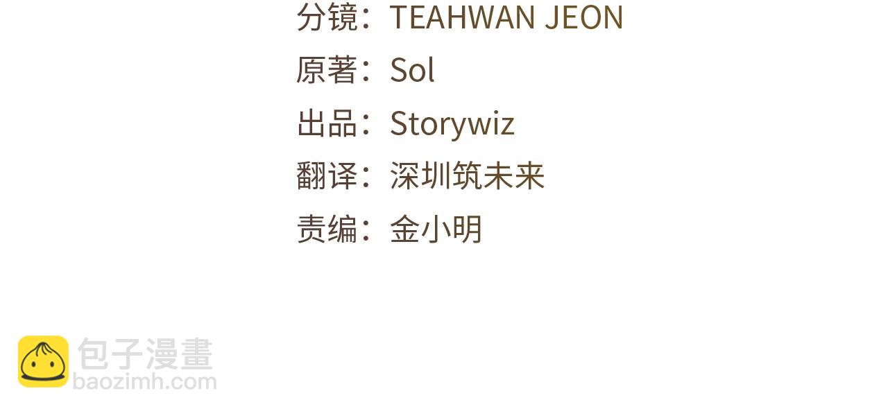 第58话 王者之剑3