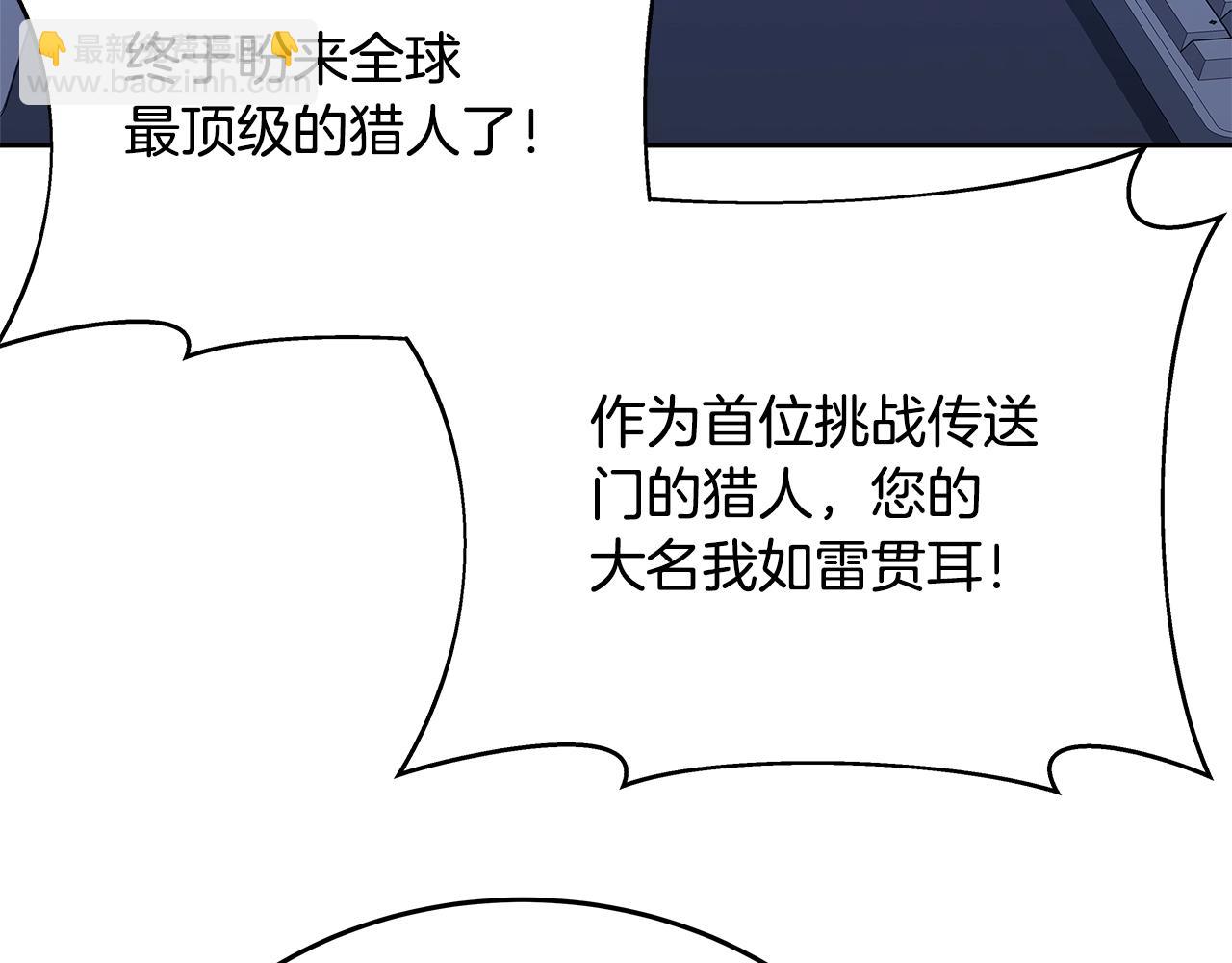第58话 王者之剑46