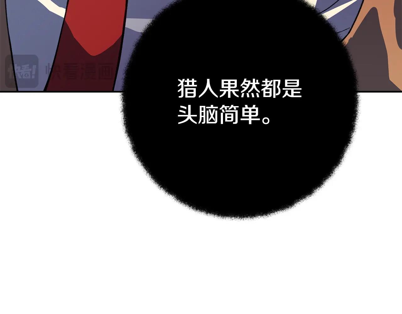 第58话 王者之剑70