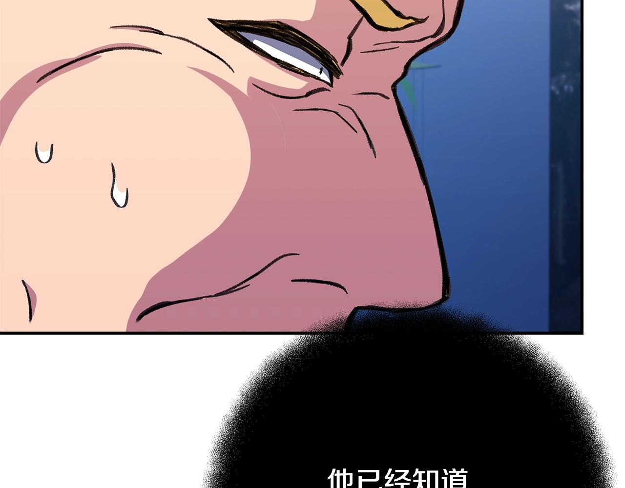 第58话 王者之剑94