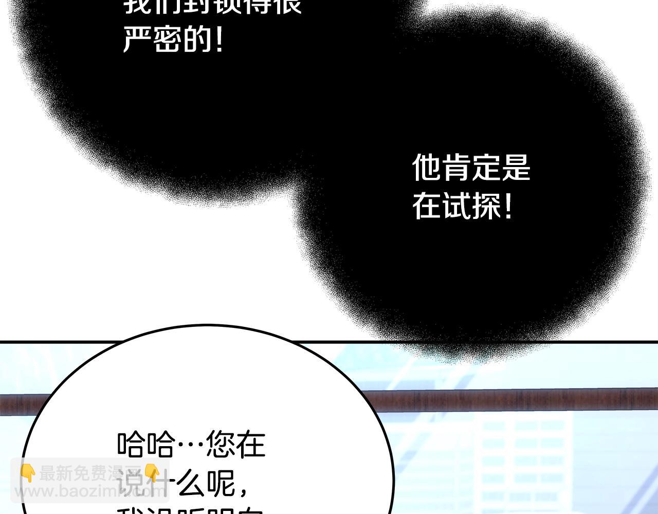 第58话 王者之剑96
