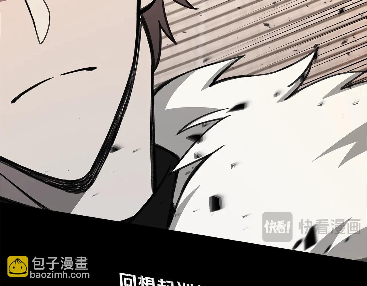 第53话 神器的奖赏109