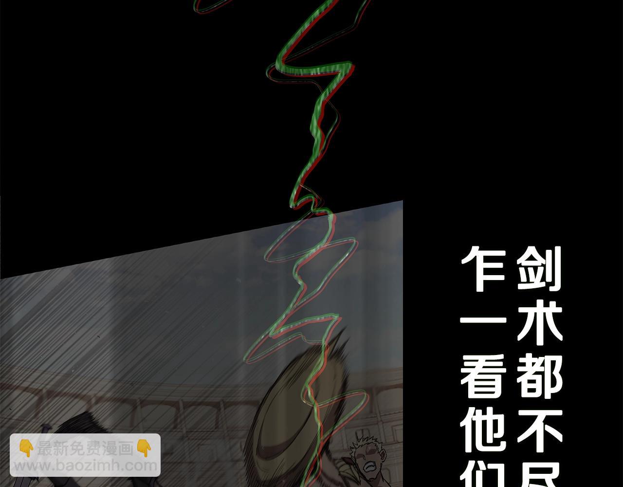 第53话 神器的奖赏113