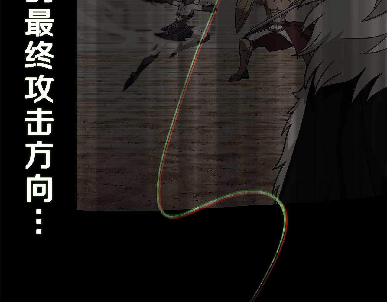 第53话 神器的奖赏116
