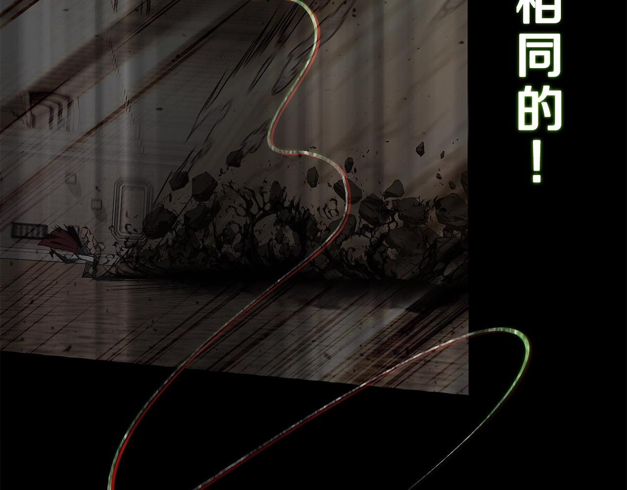 第53话 神器的奖赏118