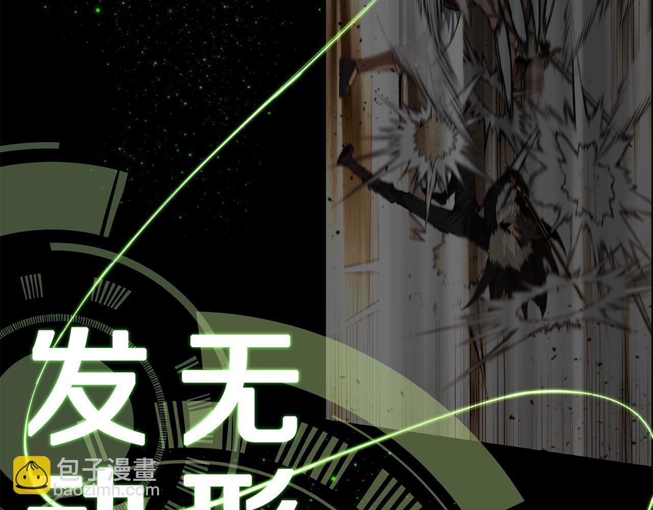 第53话 神器的奖赏120