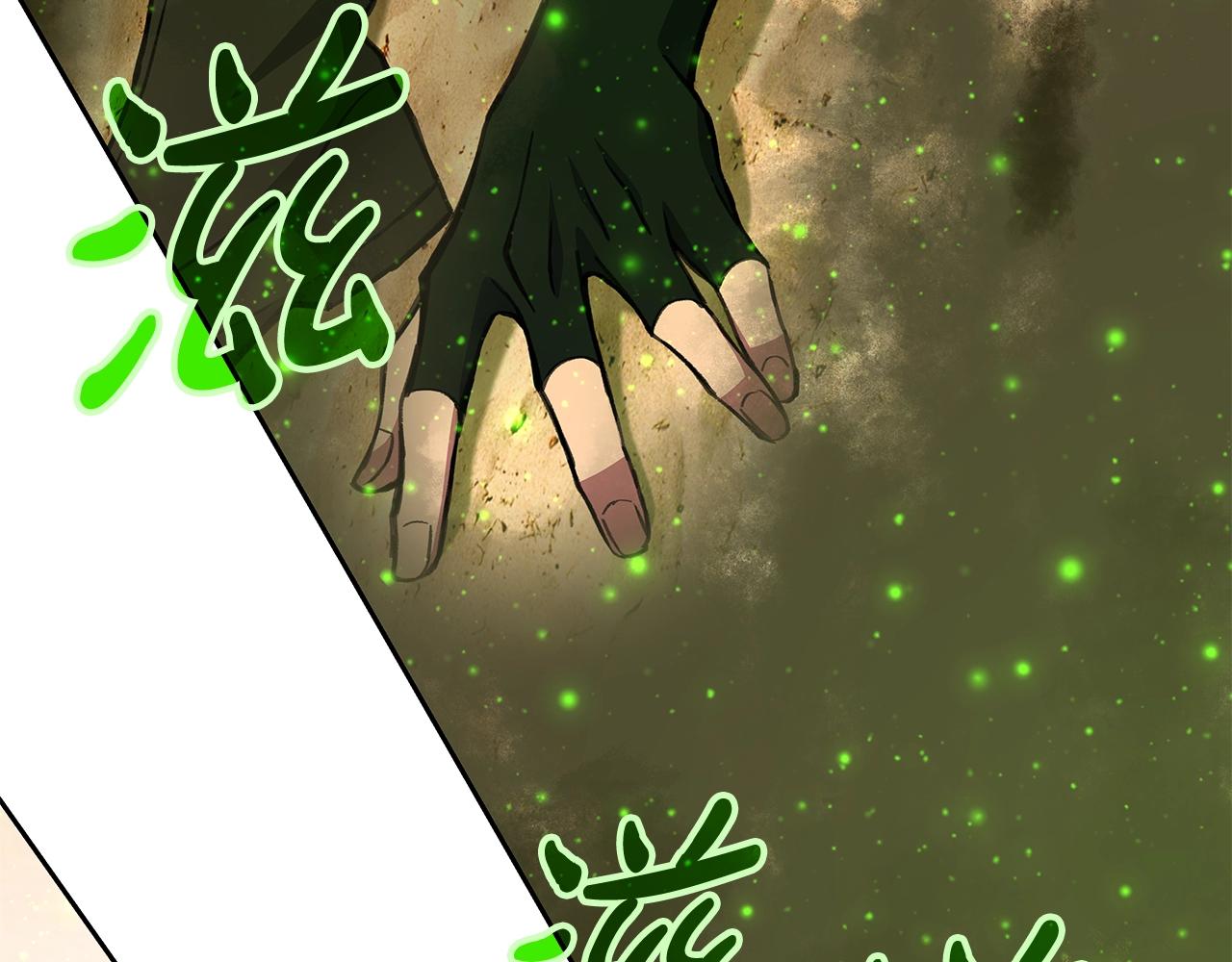 第53话 神器的奖赏127