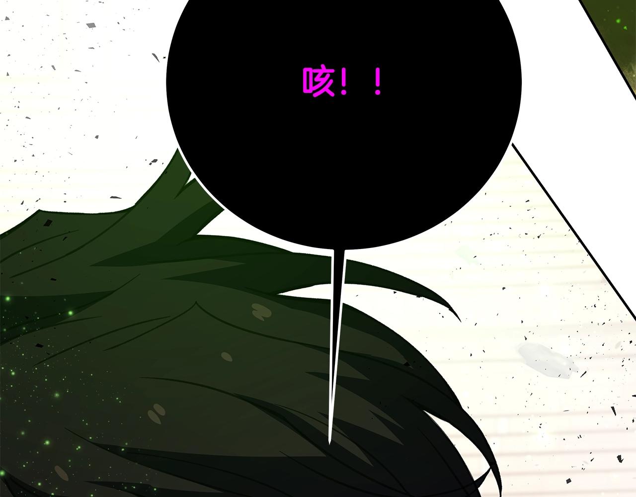 第53话 神器的奖赏129