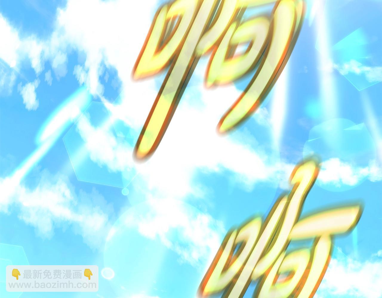 第53话 神器的奖赏140