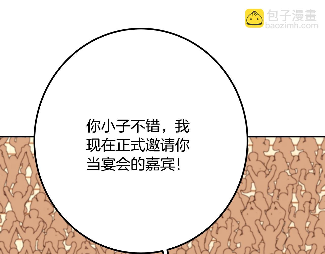 第53话 神器的奖赏151