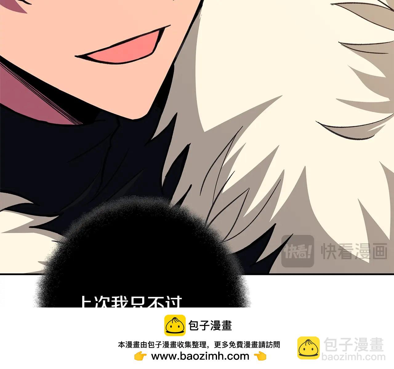 第53话 神器的奖赏157