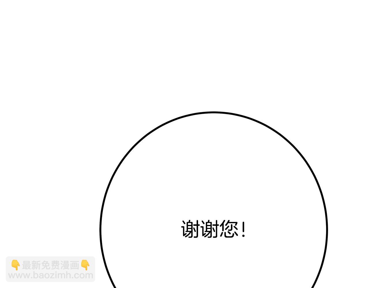 第53话 神器的奖赏159