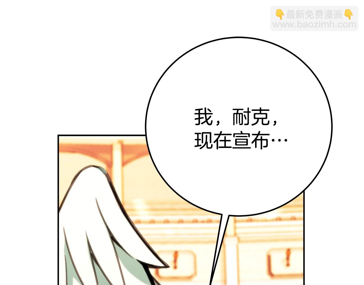第53话 神器的奖赏16