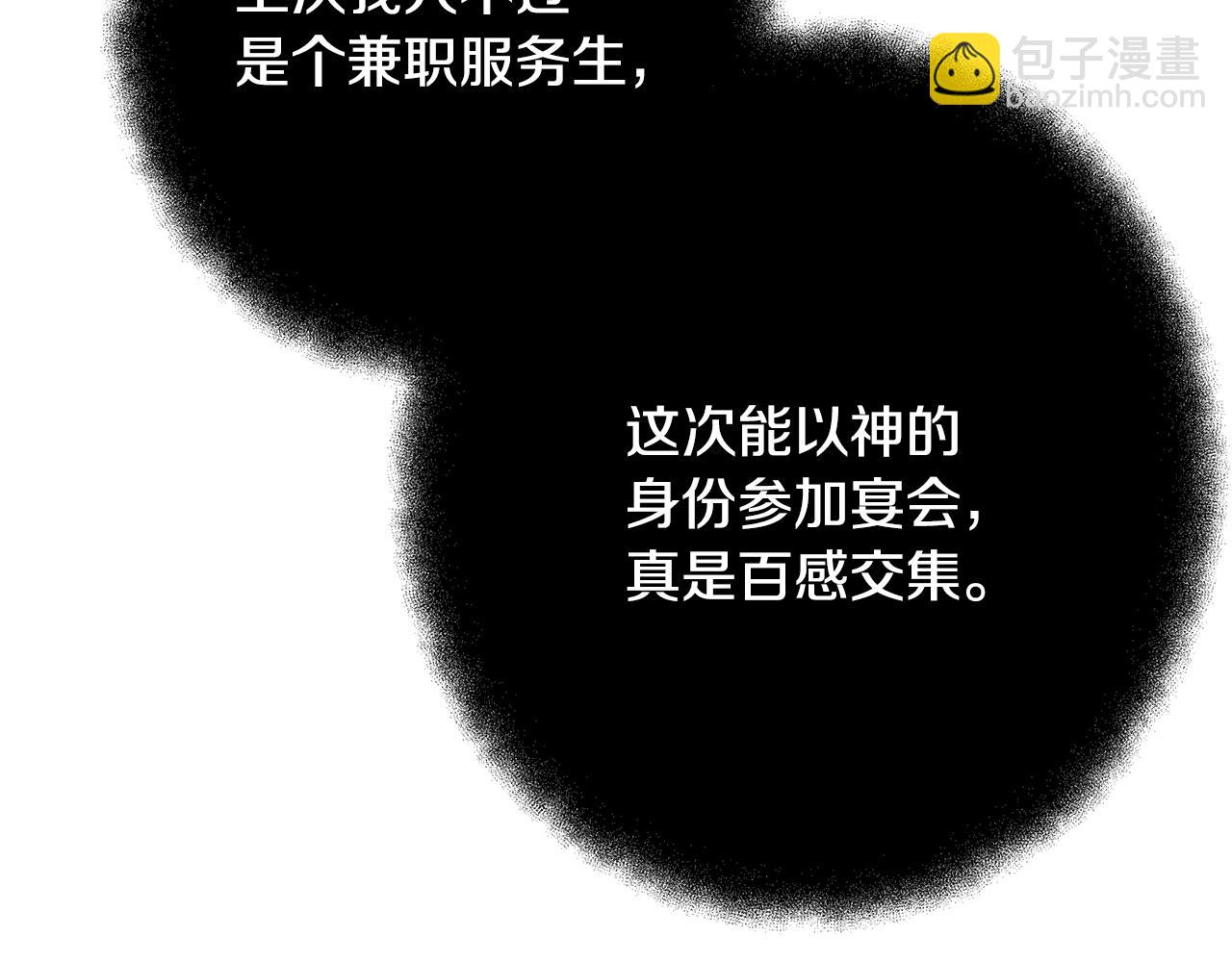 第53话 神器的奖赏162