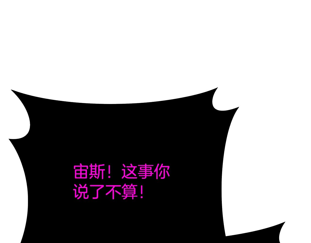 第53话 神器的奖赏164