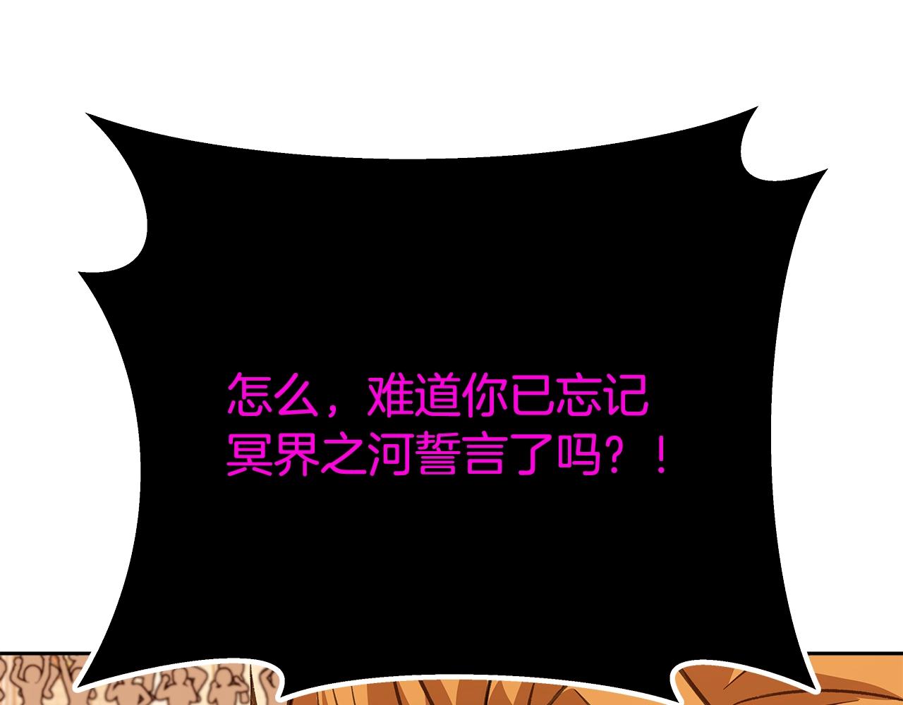 第53话 神器的奖赏169
