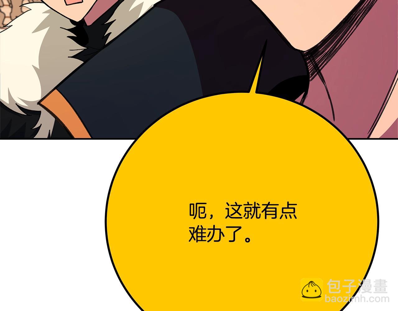 第53话 神器的奖赏171