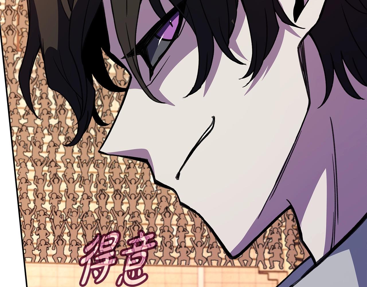 第53话 神器的奖赏173