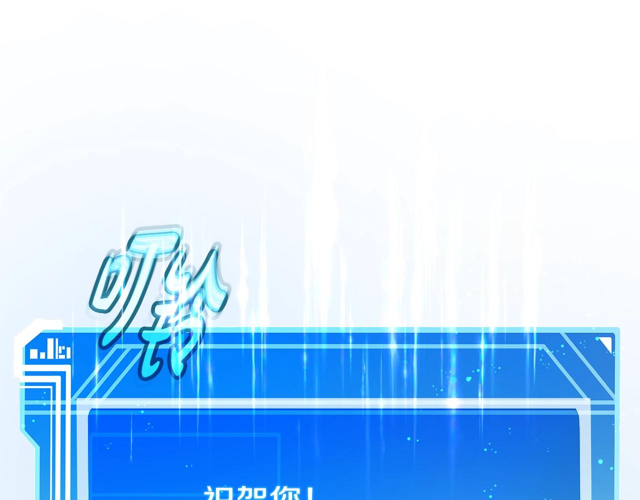 第53话 神器的奖赏177