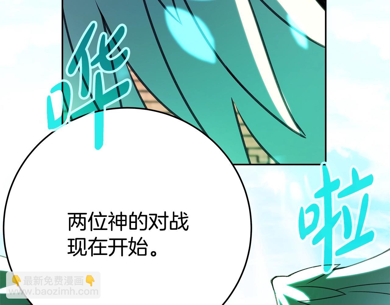 第53话 神器的奖赏18