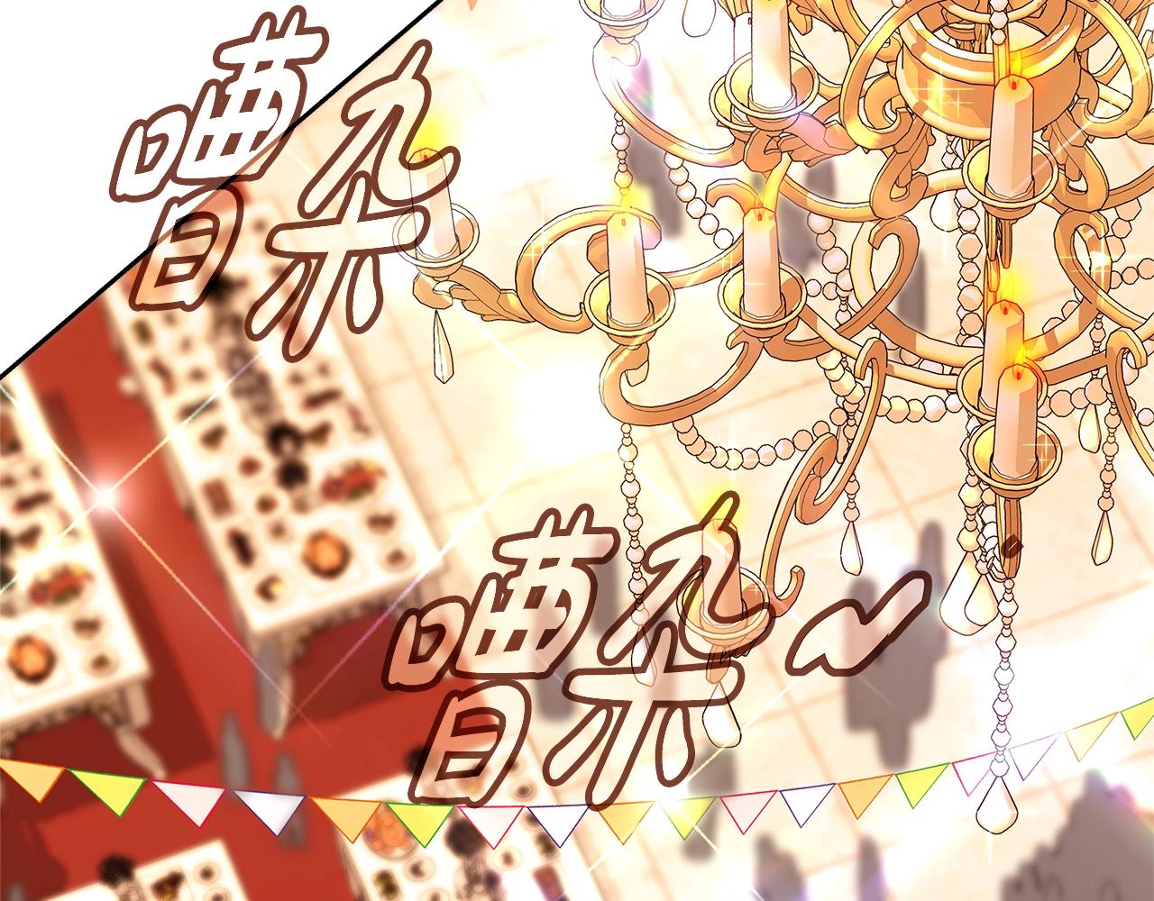 第53话 神器的奖赏184
