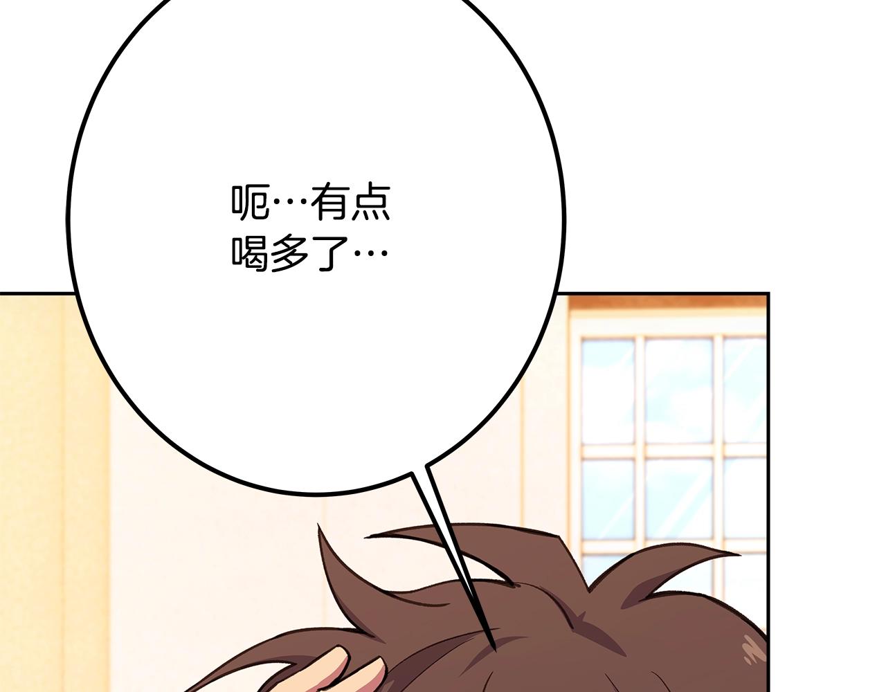 第53话 神器的奖赏191