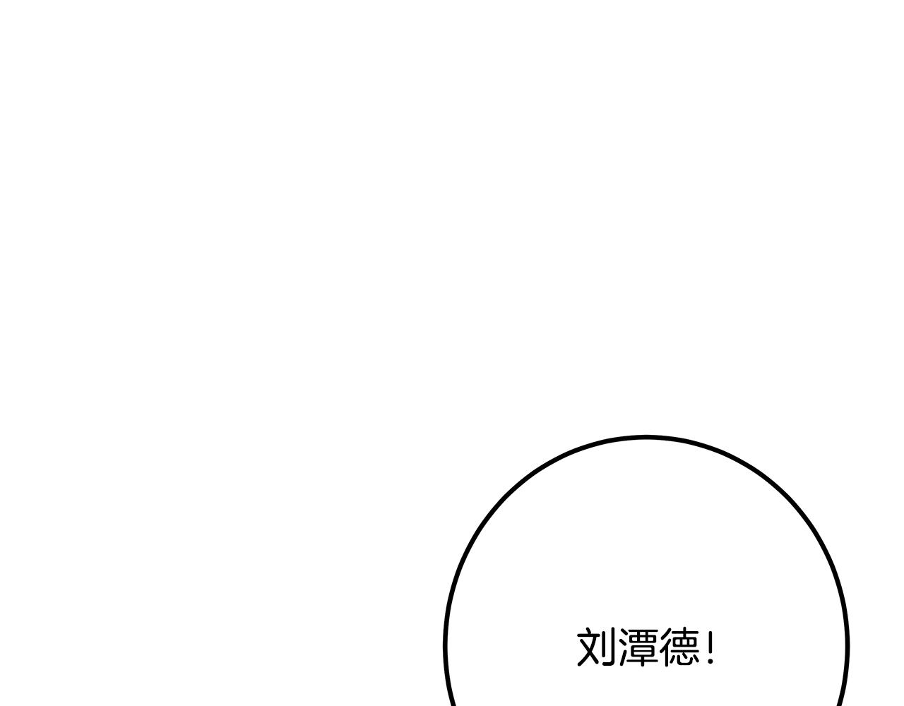 第53话 神器的奖赏194