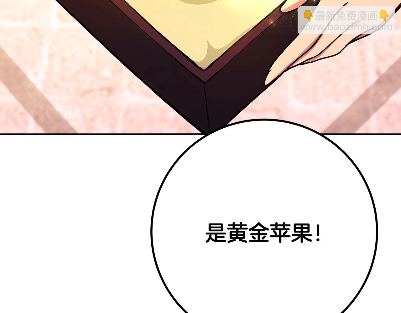 第53话 神器的奖赏221