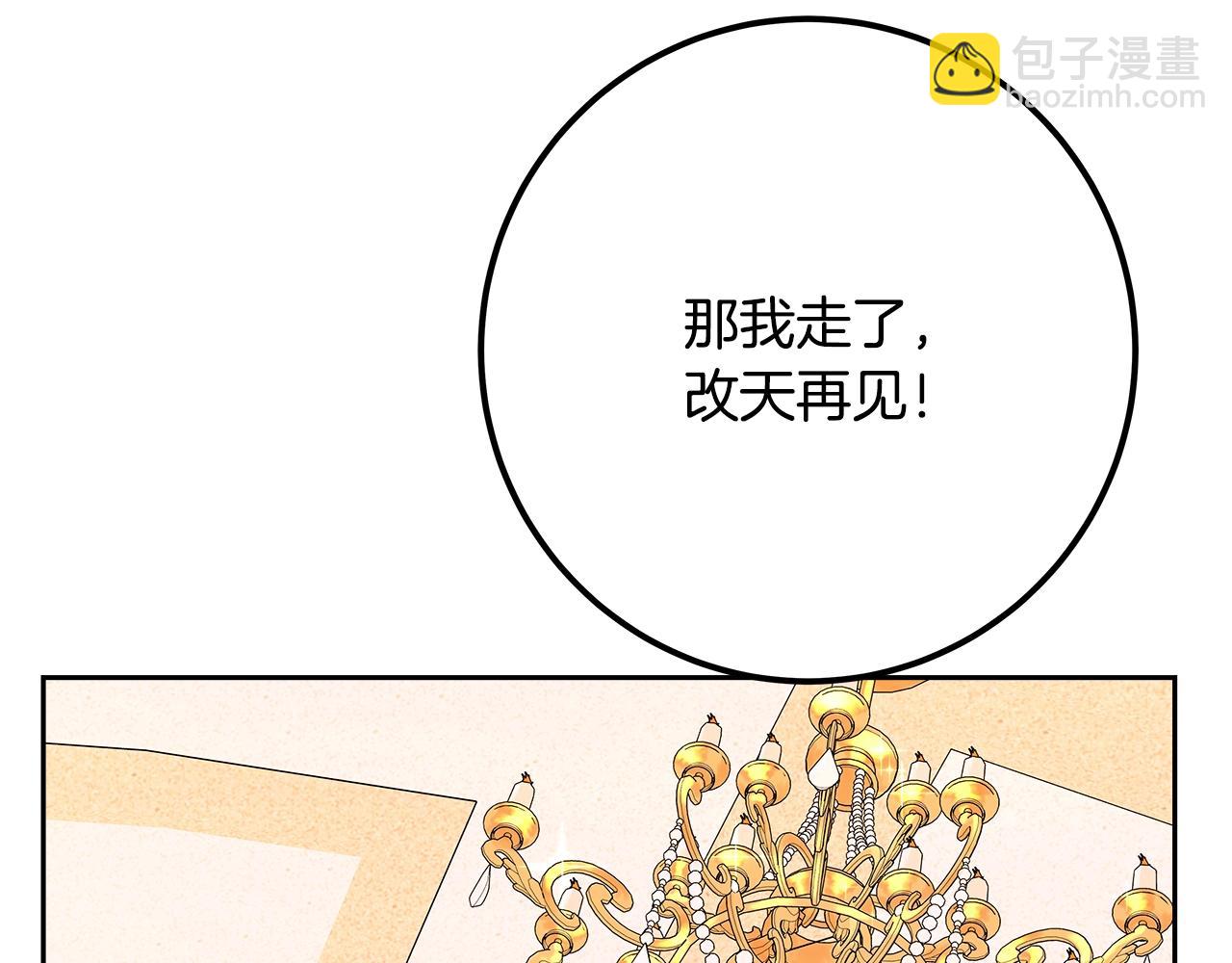 第53话 神器的奖赏227