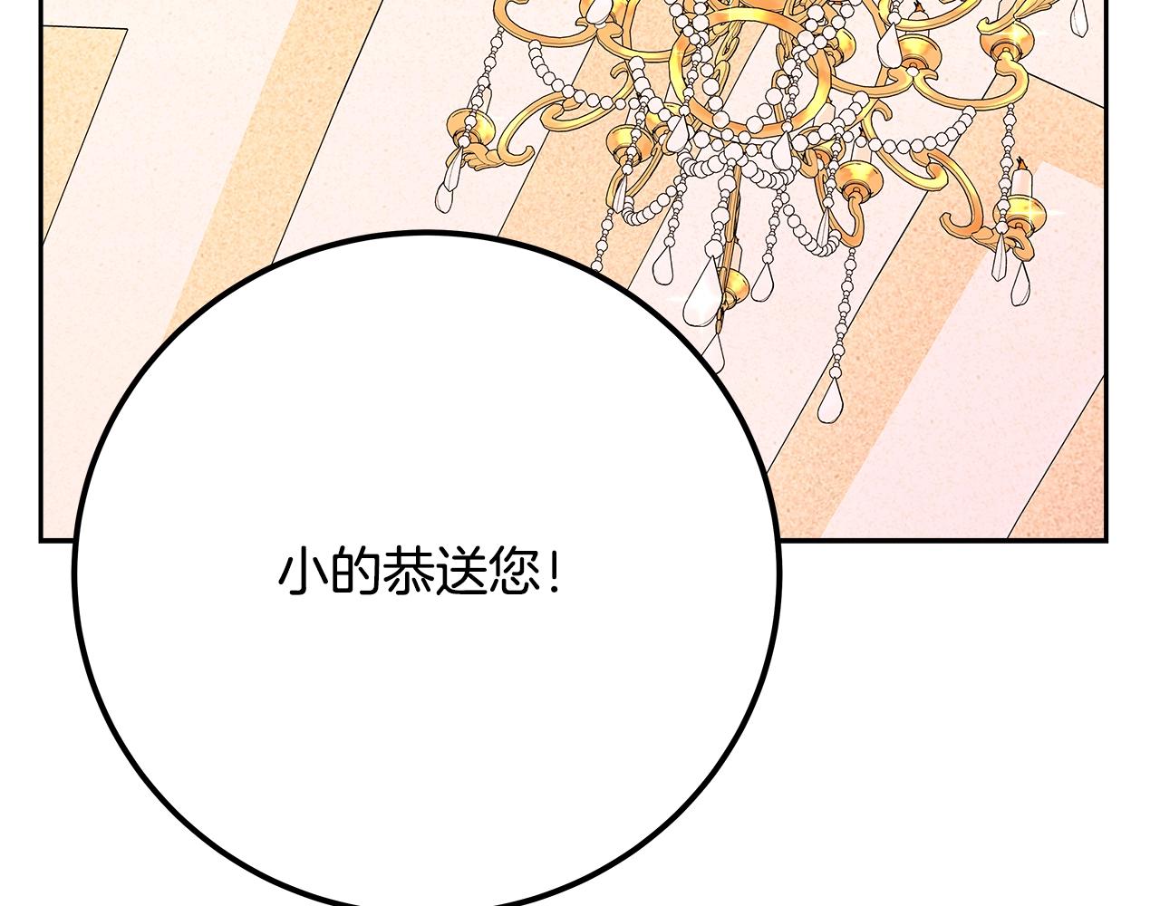 第53话 神器的奖赏228