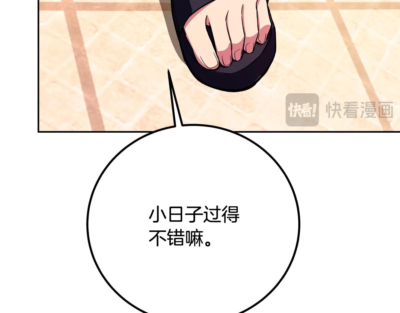 第53话 神器的奖赏232