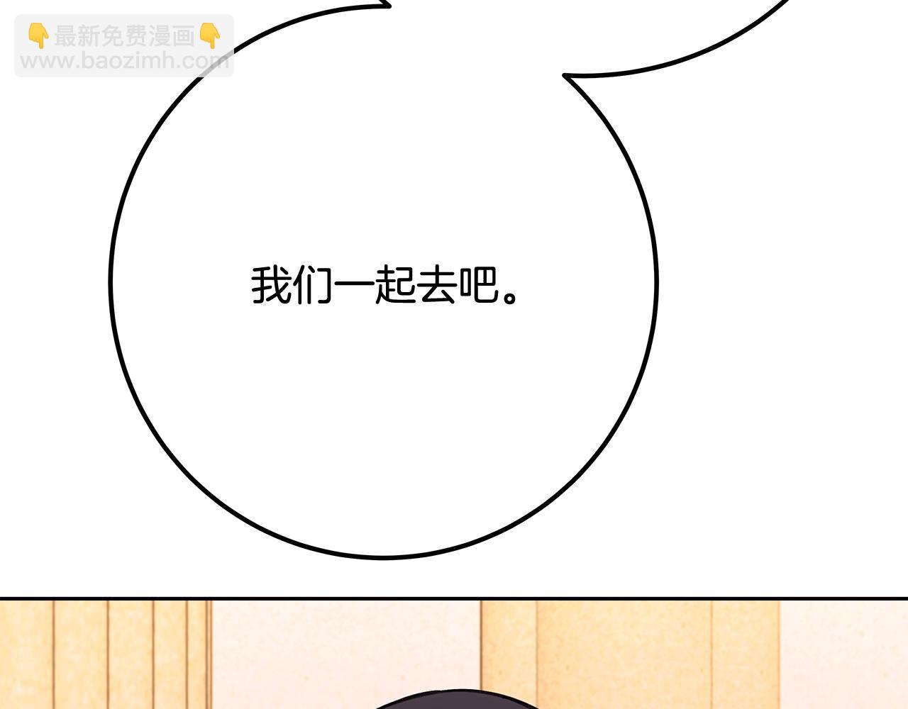 第53话 神器的奖赏237