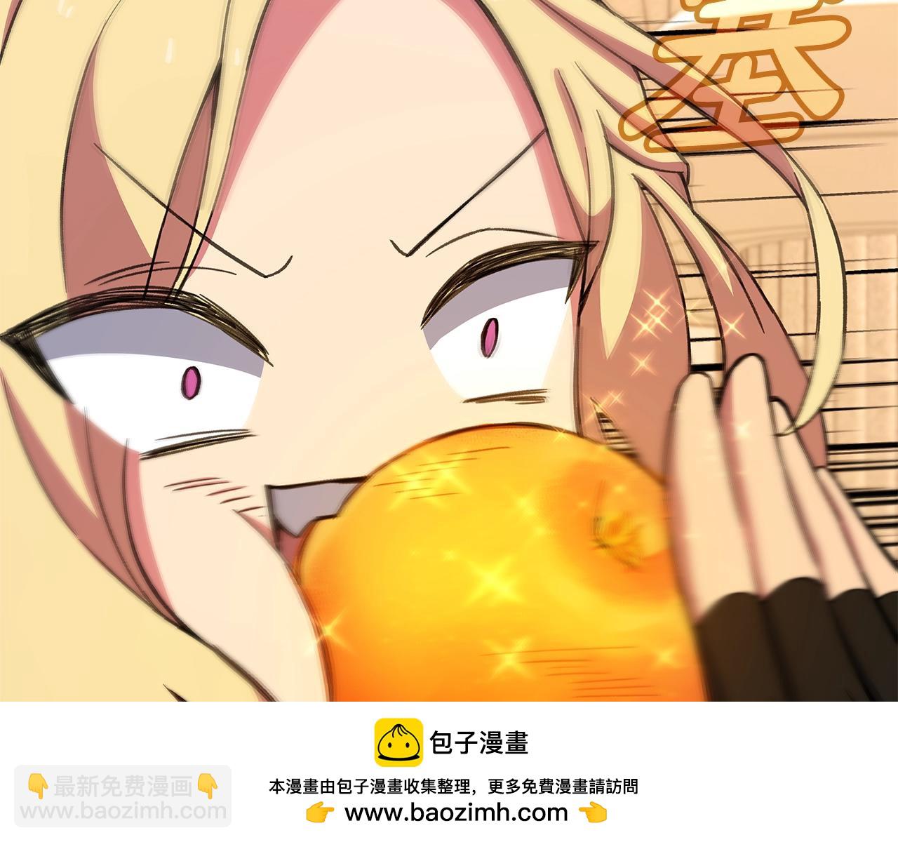 第53话 神器的奖赏261