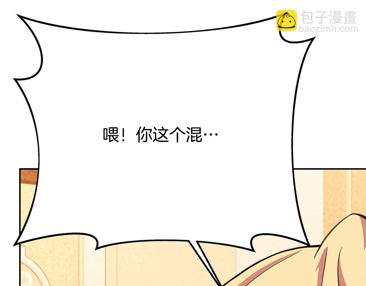第53话 神器的奖赏263