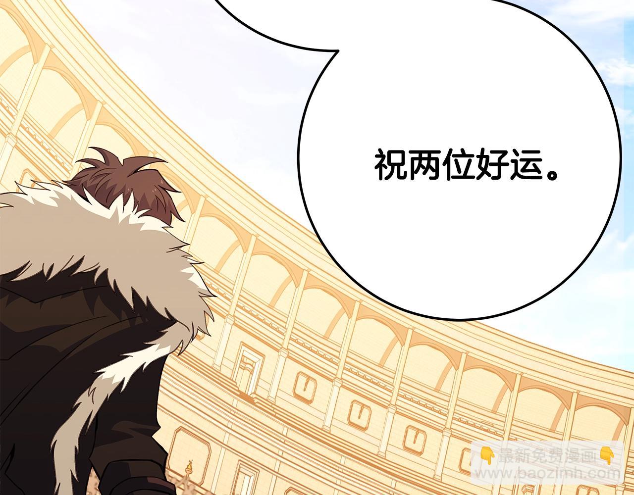 第53话 神器的奖赏32