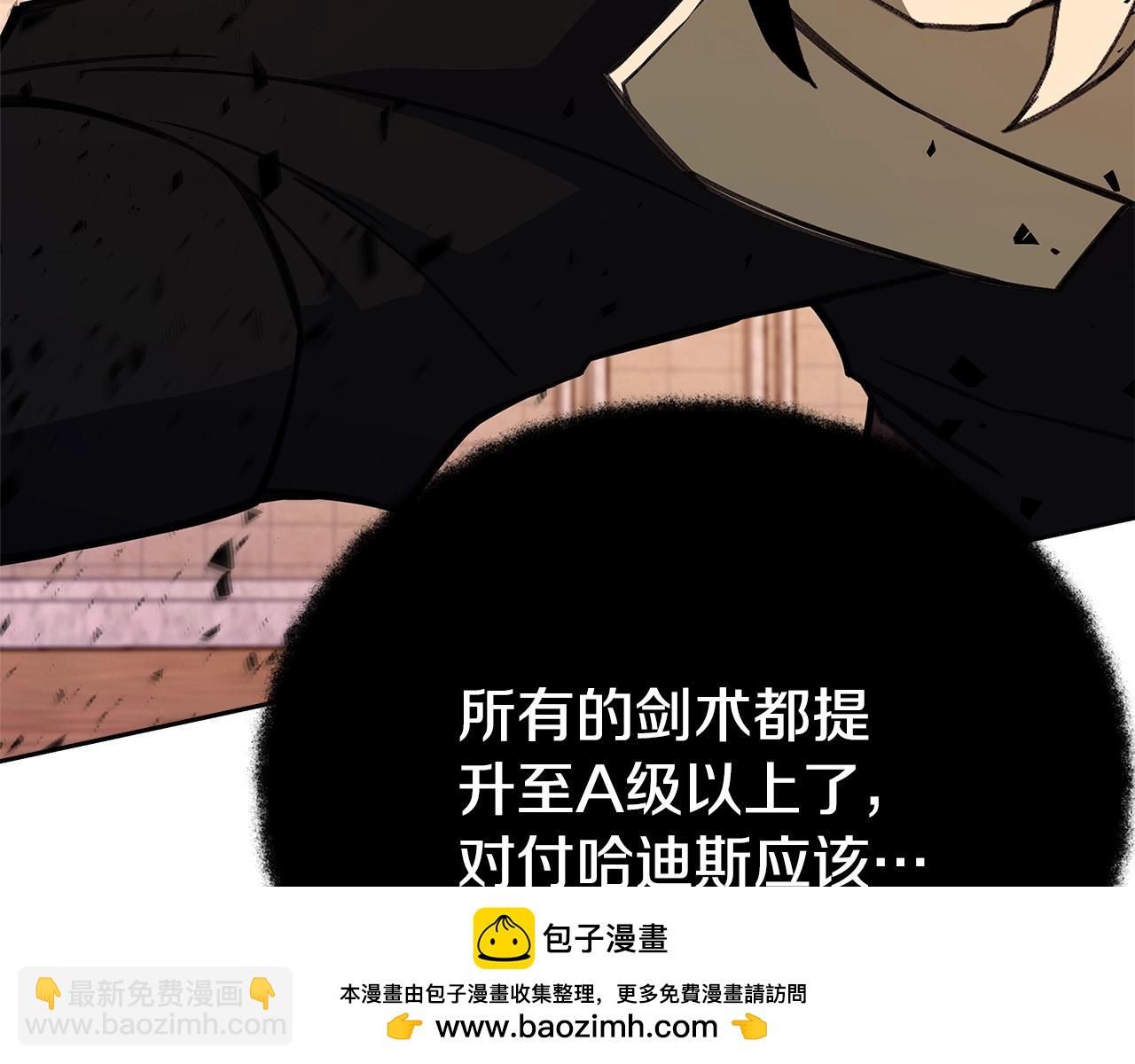 第53话 神器的奖赏53
