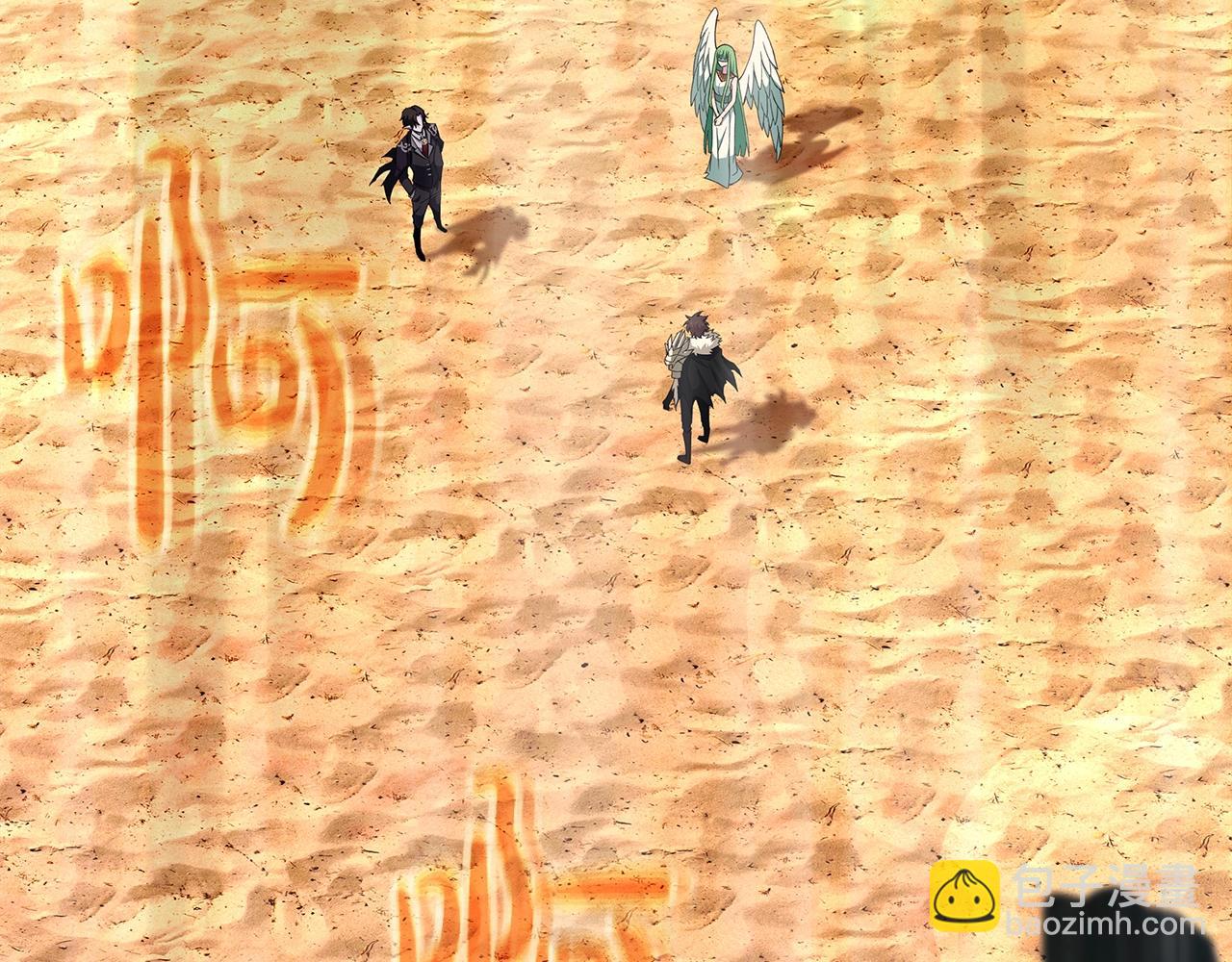 第53话 神器的奖赏6