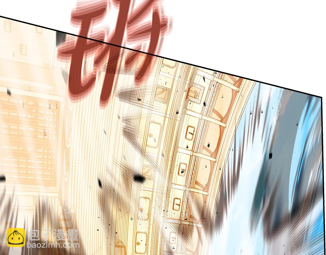 第53话 神器的奖赏67