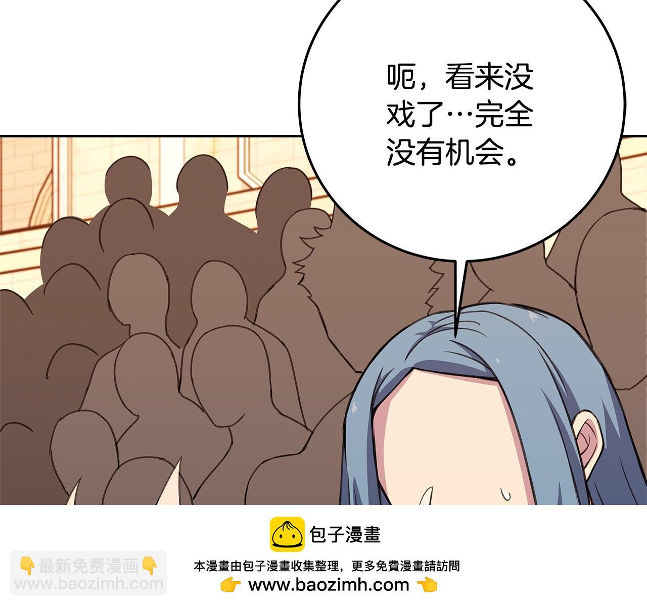 第53话 神器的奖赏72