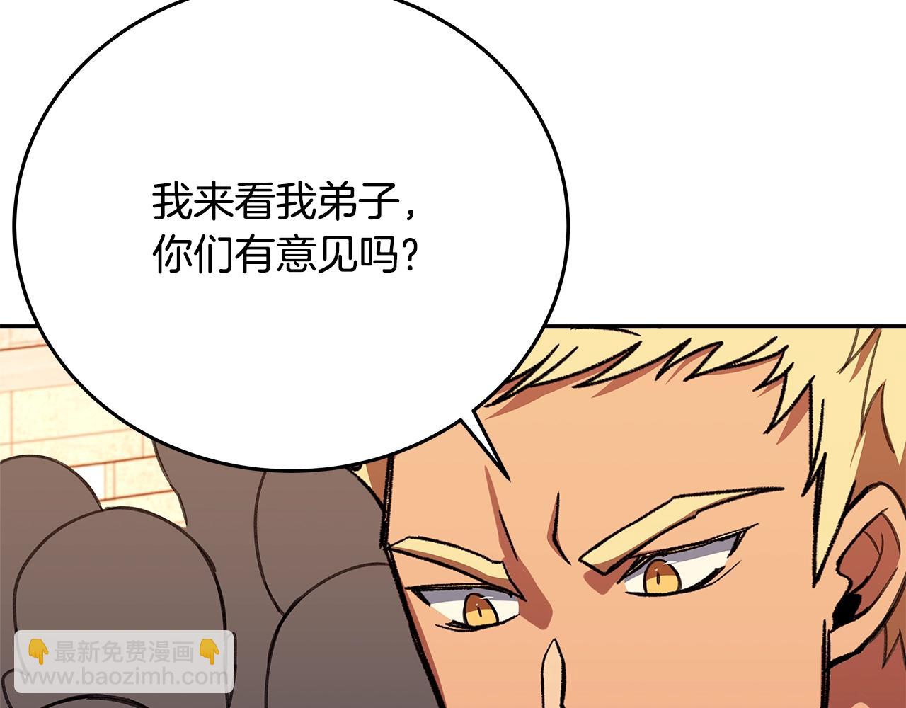 第53话 神器的奖赏80
