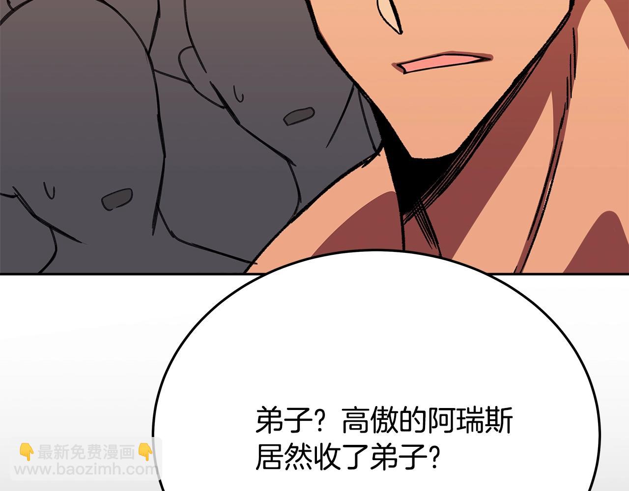第53话 神器的奖赏81