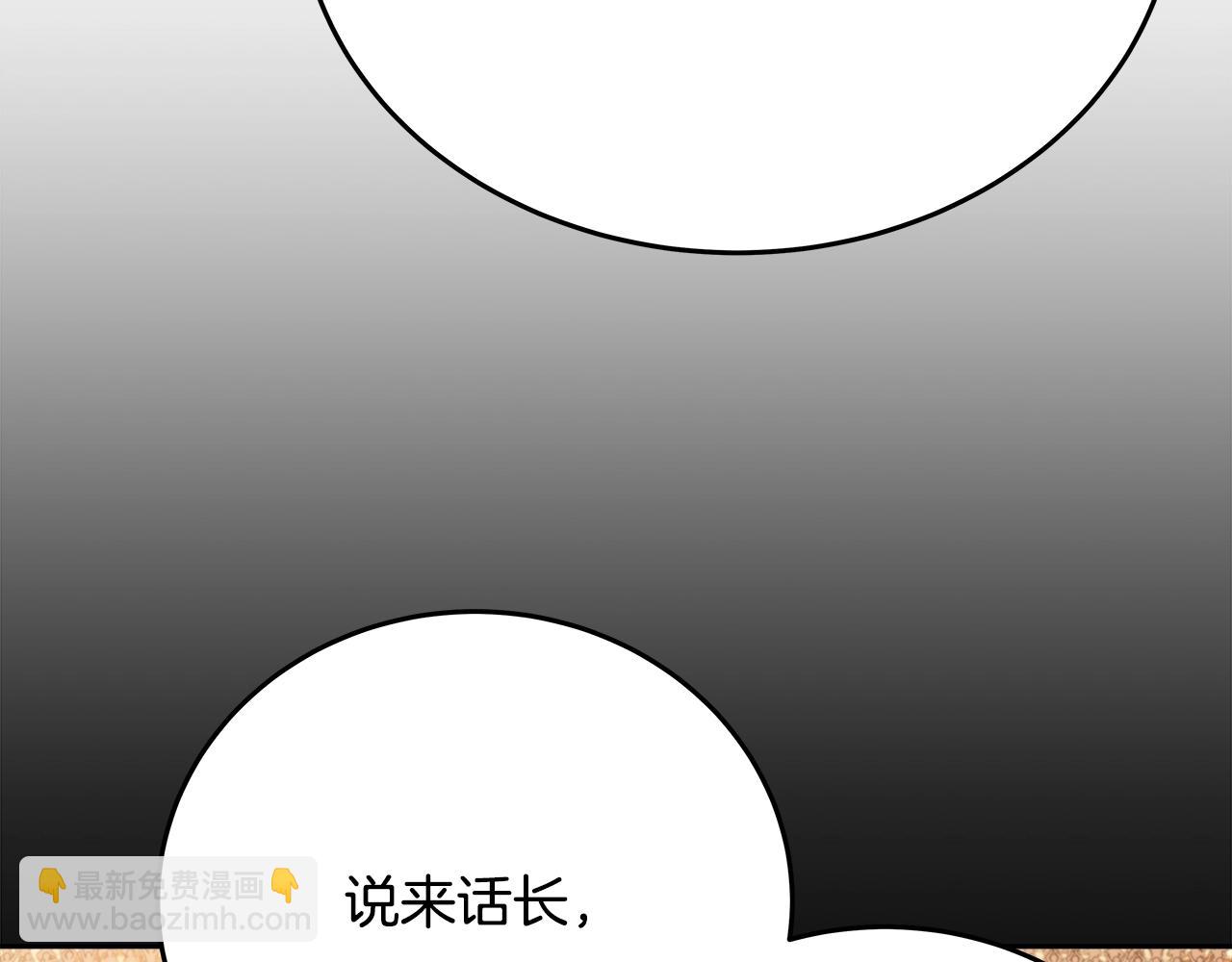 第53话 神器的奖赏82
