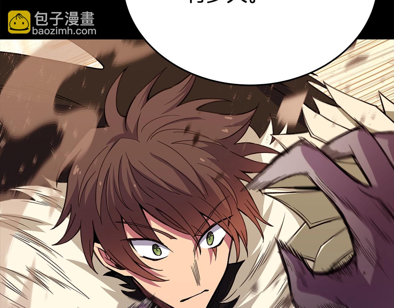 第53话 神器的奖赏86