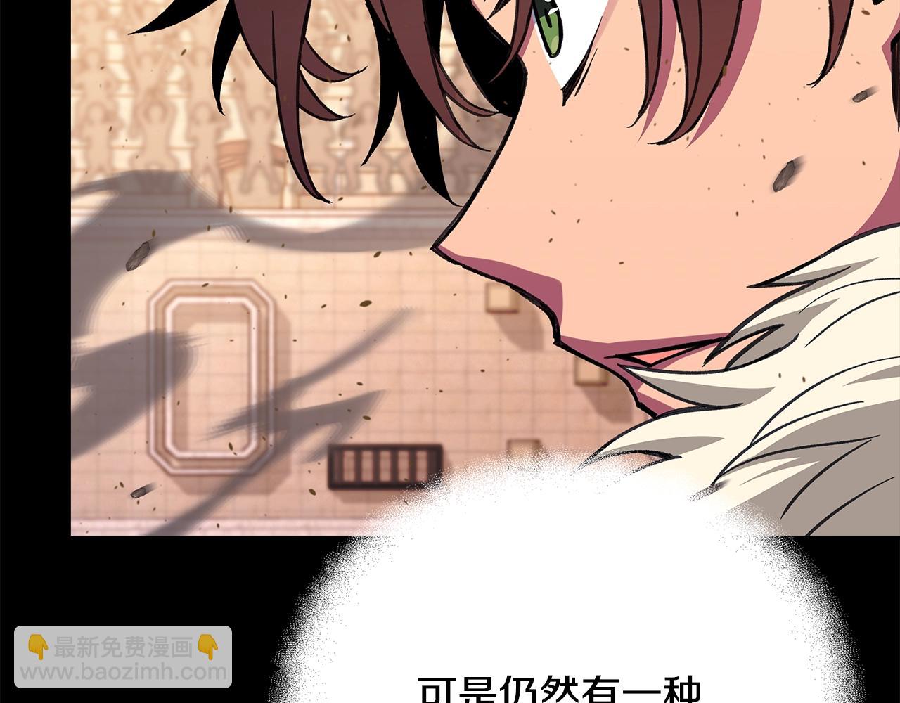第53话 神器的奖赏92