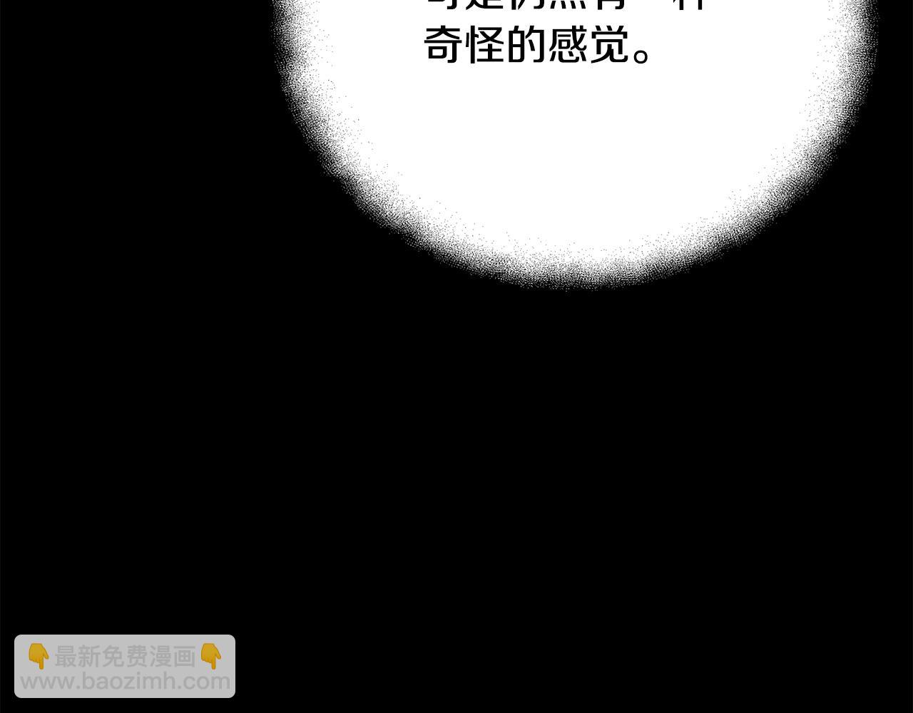 第53话 神器的奖赏93
