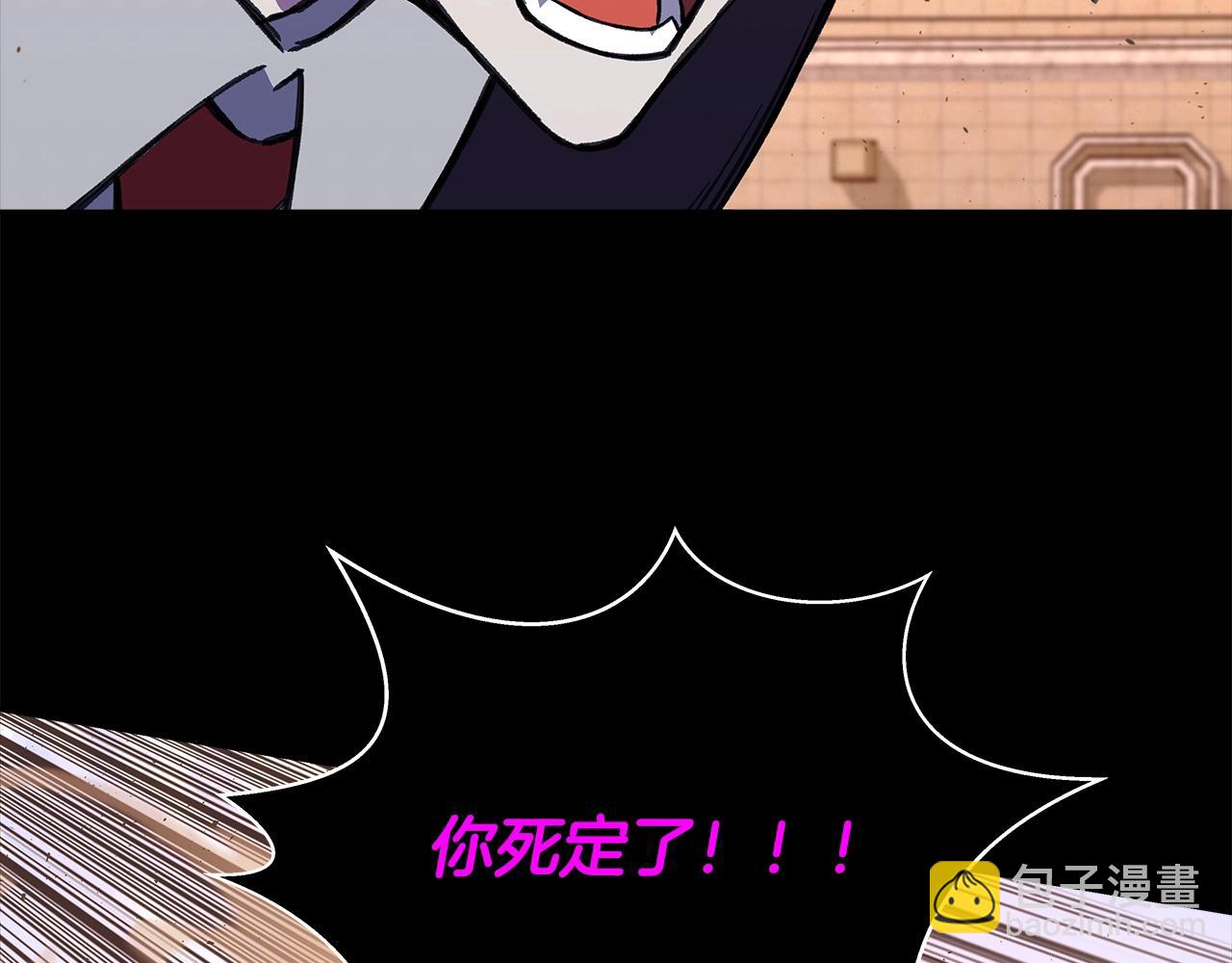 第53话 神器的奖赏99