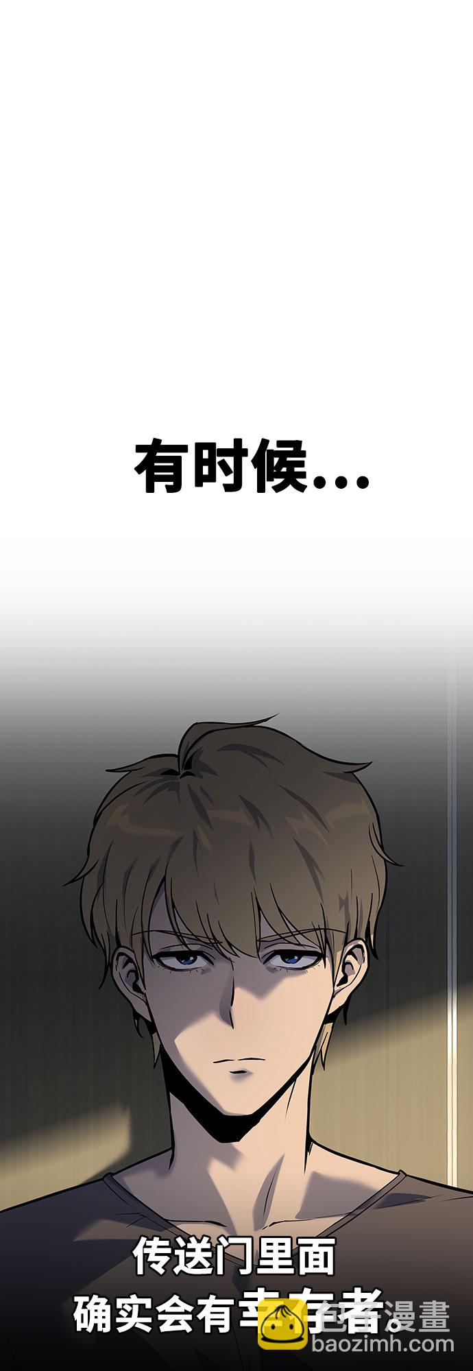 [第2话] 狮心王16